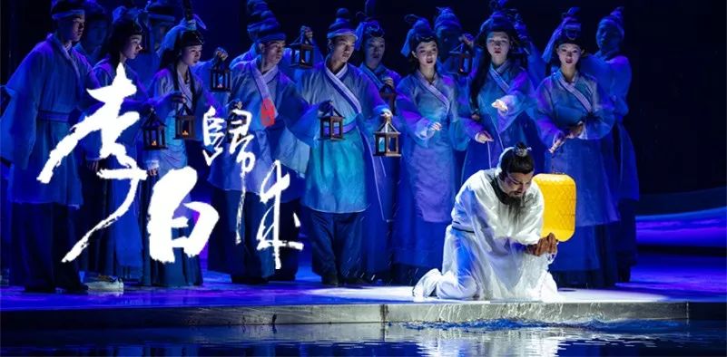 限時五折優惠|大型幻景人文詩舞劇《李白歸來》,4月1日起每周六晚隆重上演! 限時五折優惠|大型幻景人文詩舞劇《李白歸來》,4月1日起每周六晚隆重上演!