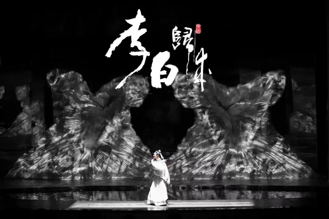 限時五折優惠|大型幻景人文詩舞劇《李白歸來》,4月1日起每周六晚隆重上演! 限時五折優惠|大型幻景人文詩舞劇《李白歸來》,4月1日起每周六晚隆重上演!