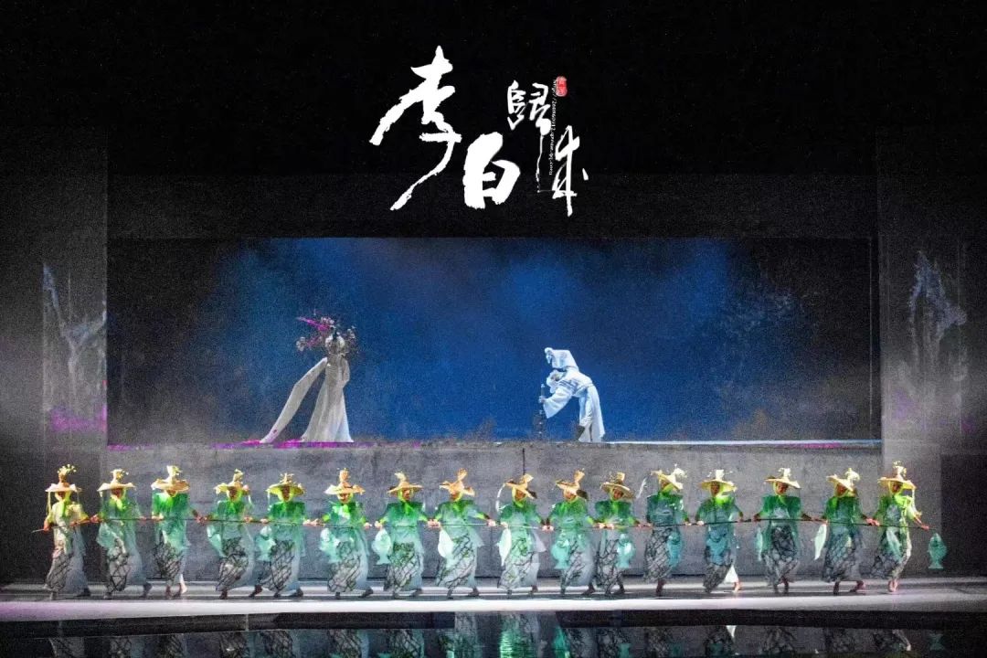 限時五折優惠|大型幻景人文詩舞劇《李白歸來》,4月1日起每周六晚隆重上演! 限時五折優惠|大型幻景人文詩舞劇《李白歸來》,4月1日起每周六晚隆重上演!