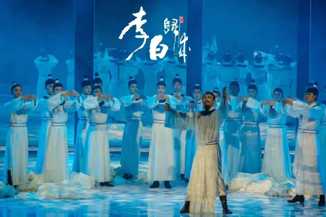 限時五折優惠|大型幻景人文詩舞劇《李白歸來》,4月1日起每周六晚隆重上演! 限時五折優惠|大型幻景人文詩舞劇《李白歸來》,4月1日起每周六晚隆重上演!