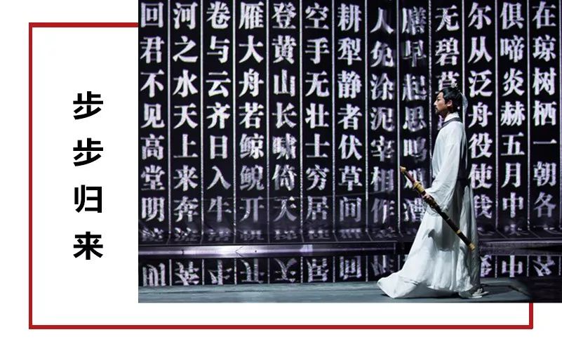限時五折優惠|大型幻景人文詩舞劇《李白歸來》,4月1日起每周六晚隆重上演! 限時五折優惠|大型幻景人文詩舞劇《李白歸來》,4月1日起每周六晚隆重上演!