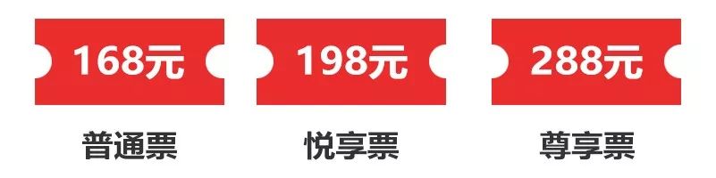 限時五折優惠|大型幻景人文詩舞劇《李白歸來》,4月1日起每周六晚隆重上演! 限時五折優惠|大型幻景人文詩舞劇《李白歸來》,4月1日起每周六晚隆重上演!