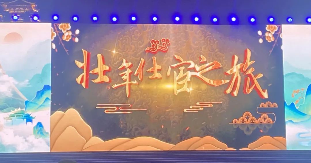 從李白故里出發(fā)，乘長風(fēng)、赴萬里！